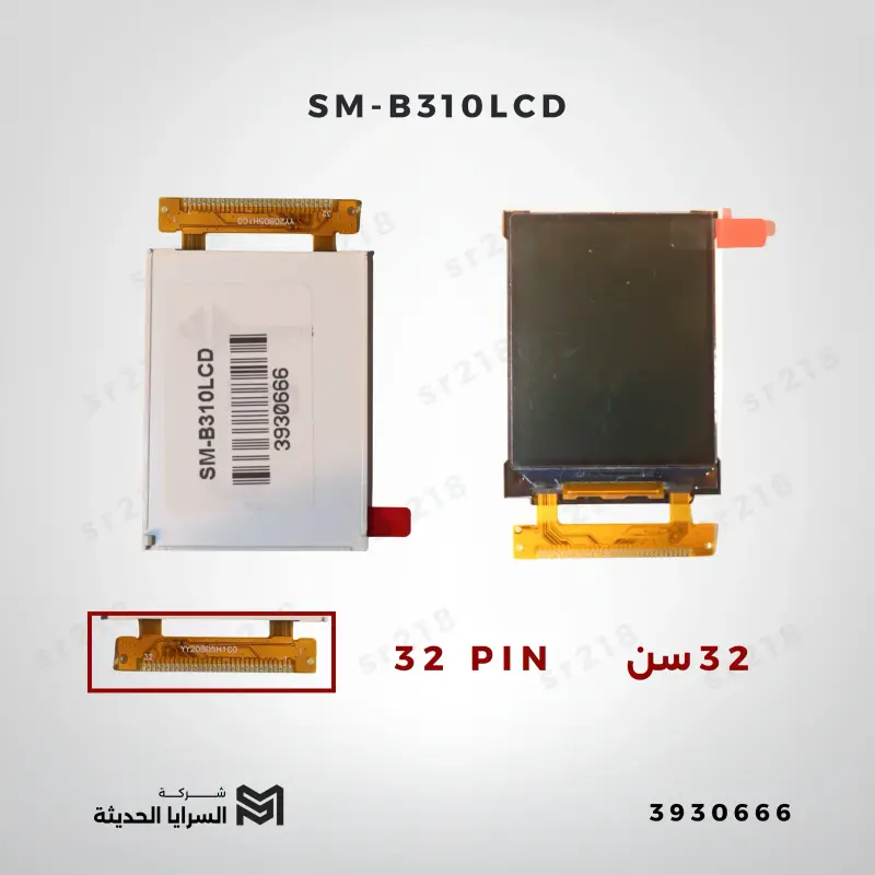SM-B310LCD