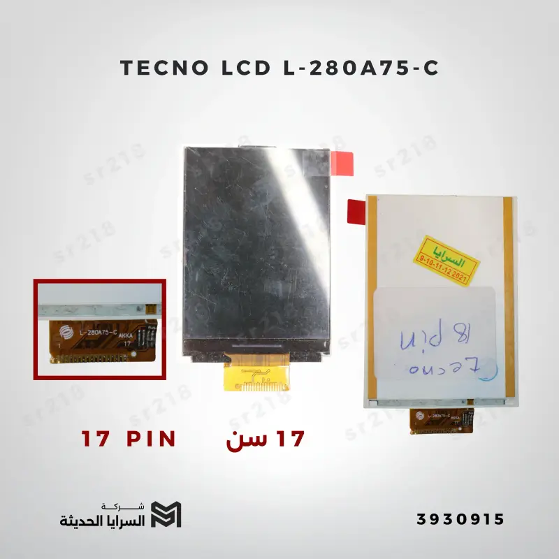 TECNO LCD L-280A75-C