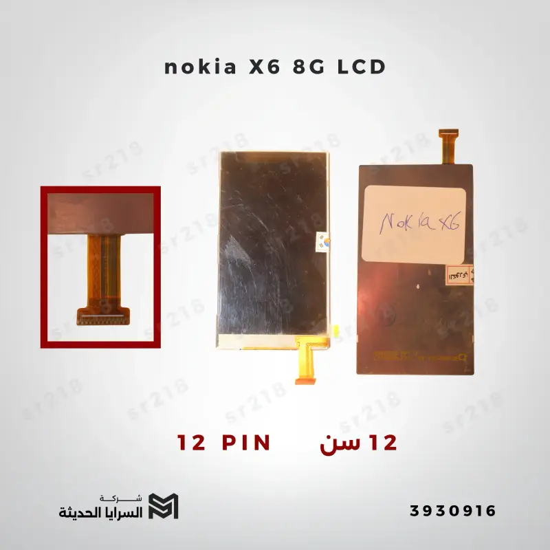 nokia X6 8G  LCD