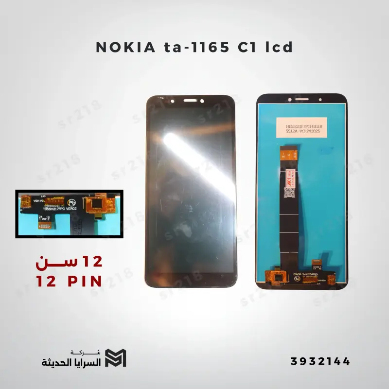 NOKIA ta-1165 C1 lcd