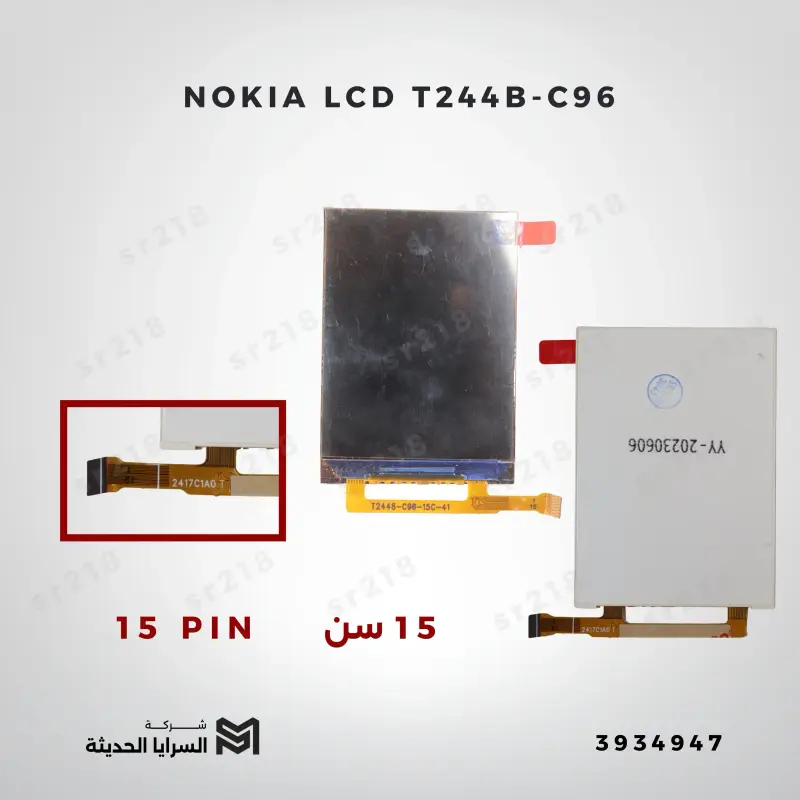 NOKIA LCD T244B-C96