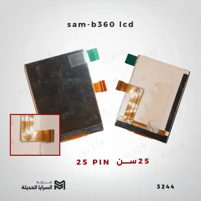 sam-b360 lcd