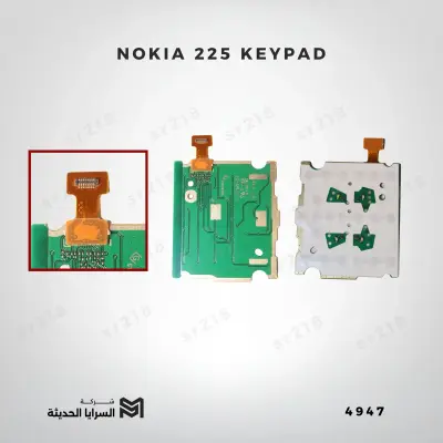 NOKIA 225 KEYPAD