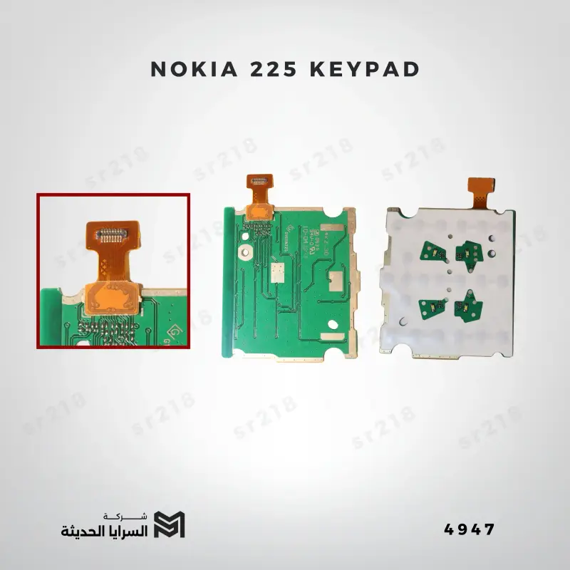 NOKIA 225 KEYPAD