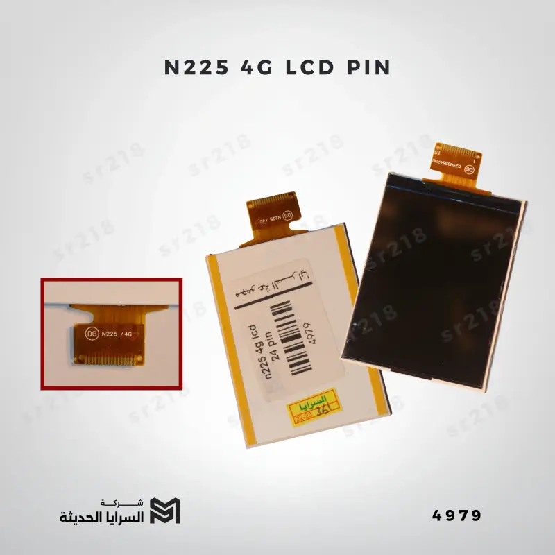 N225 4G LCD PIN