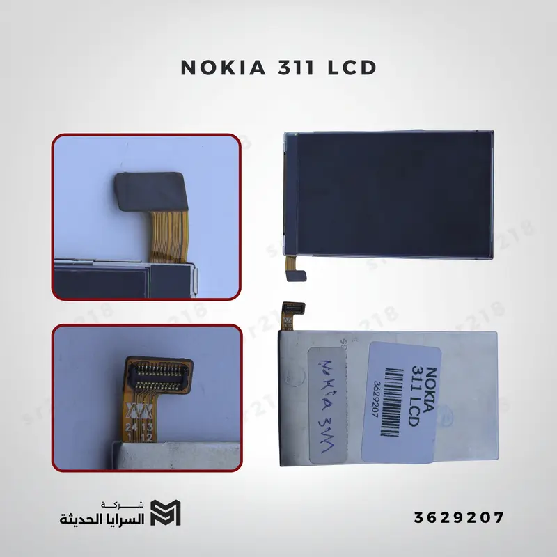 NOKIA 311 LCD