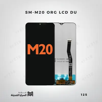 SM-M20 ORG LCD DU