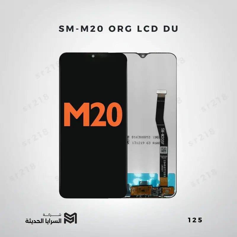 SM-M20 ORG LCD DU