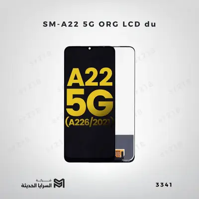 SM-A22 5G ORG LCD du