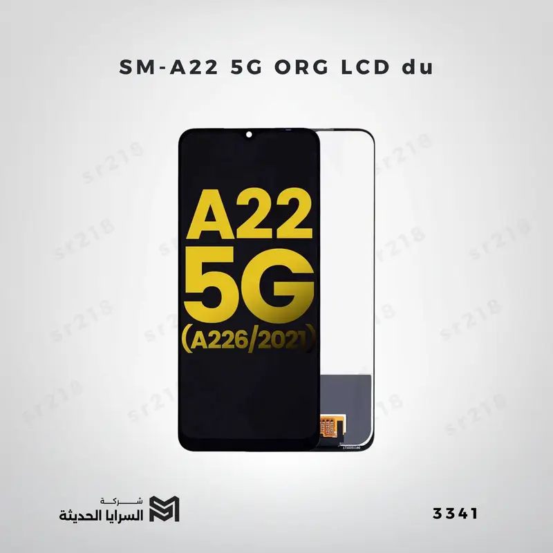 SM-A22 5G ORG LCD du