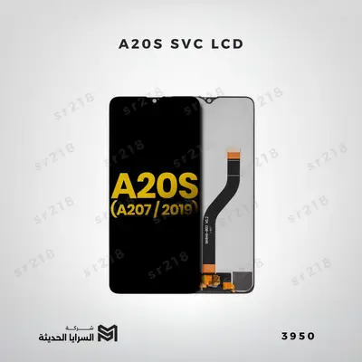 A20S  SVC LCD