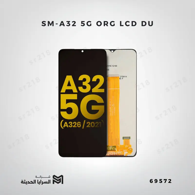 SM-A32 5G ORG LCD DU