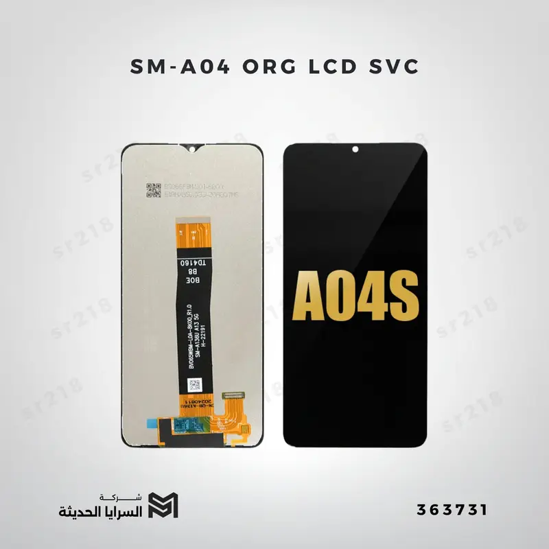 SM-A04 ORG LCD SVC