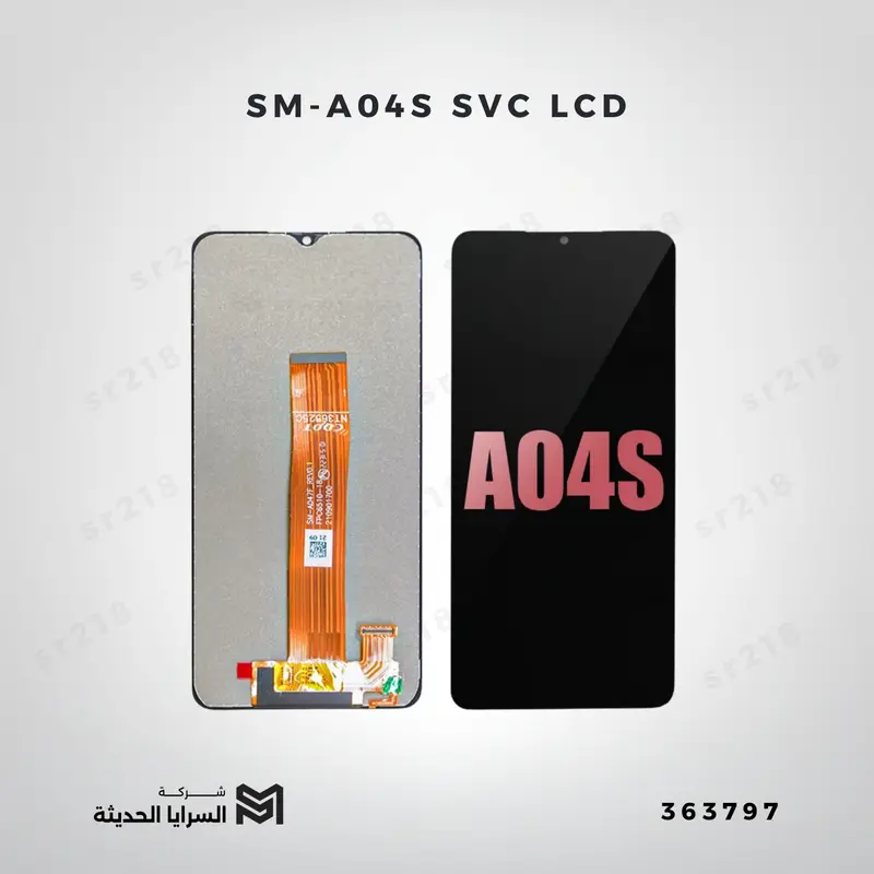 SM-A04S SVC LCD