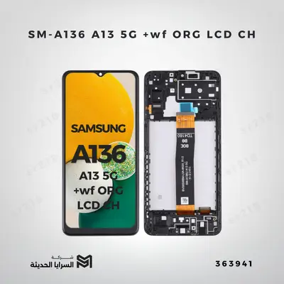 SM-A136 A13 5G  +wf ORG LCD CH