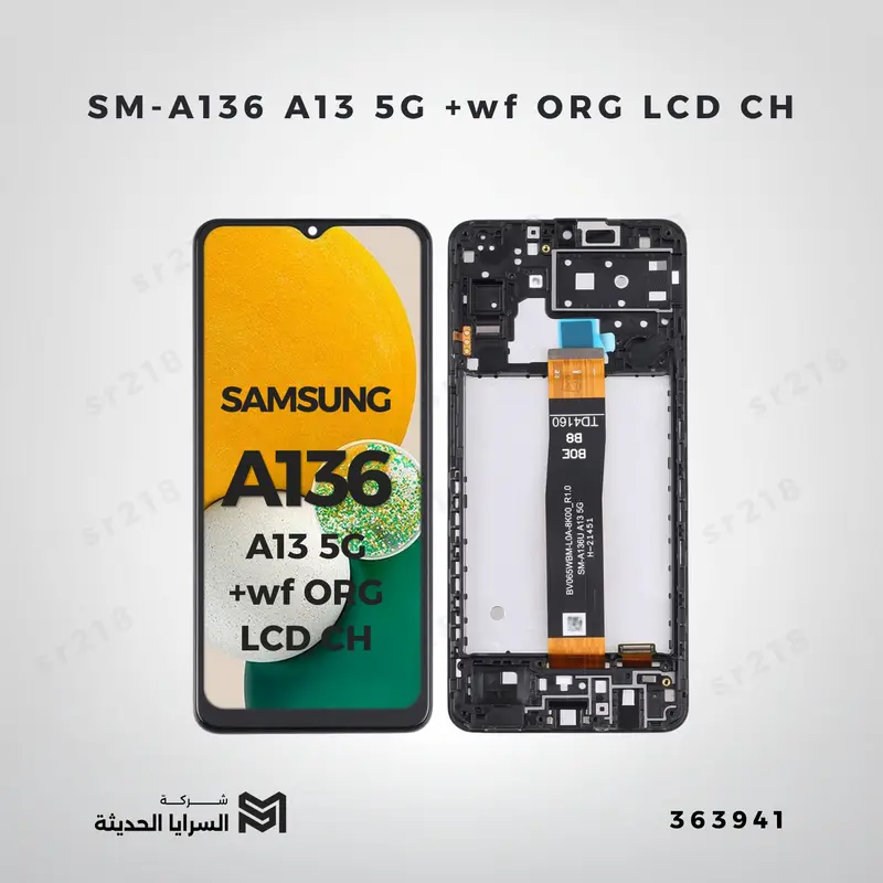 SM-A136 A13 5G  +wf ORG LCD CH