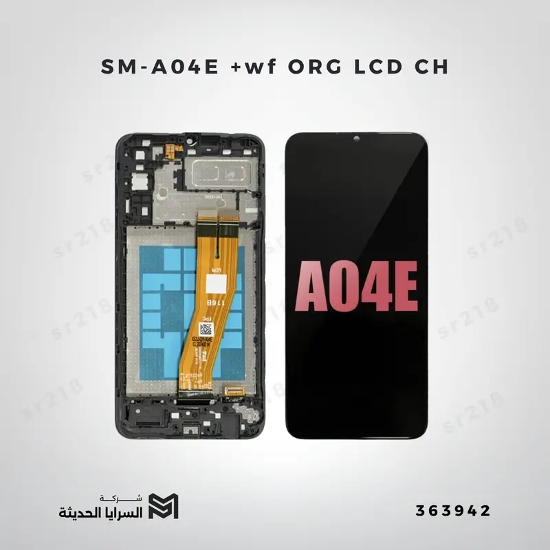 SM-A04E +wf ORG LCD CH