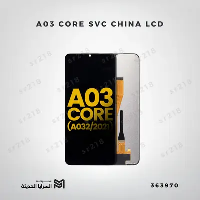 A03 CORE SVC LCD