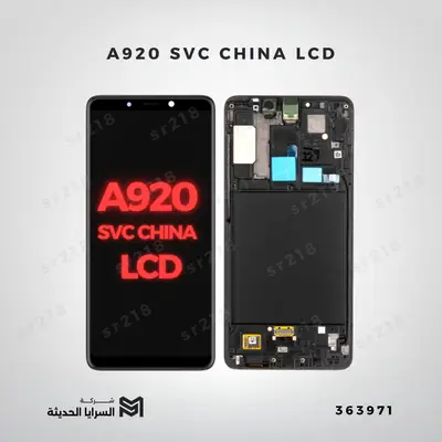 A920 SVC CHINA LCD