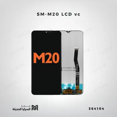 SM-M20  LCD vc