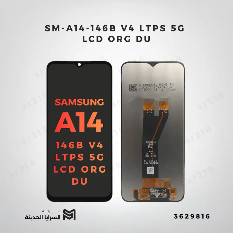 SM-A14-146B  V4 LTPS 5G  LCD  ORG DU