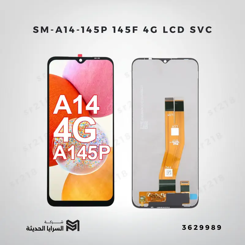 SM-A14-145P 145F  4G LCD  SVC