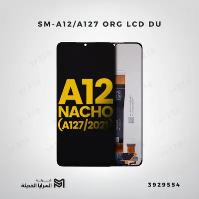SM-A12/A127 ORG LCD DU