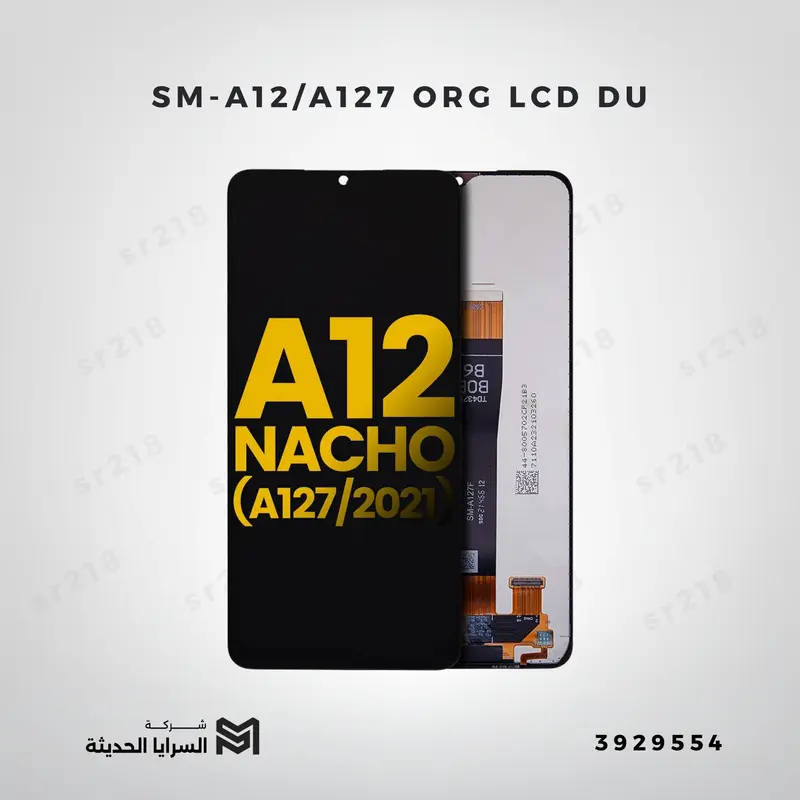 SM-A12/A127 ORG LCD DU