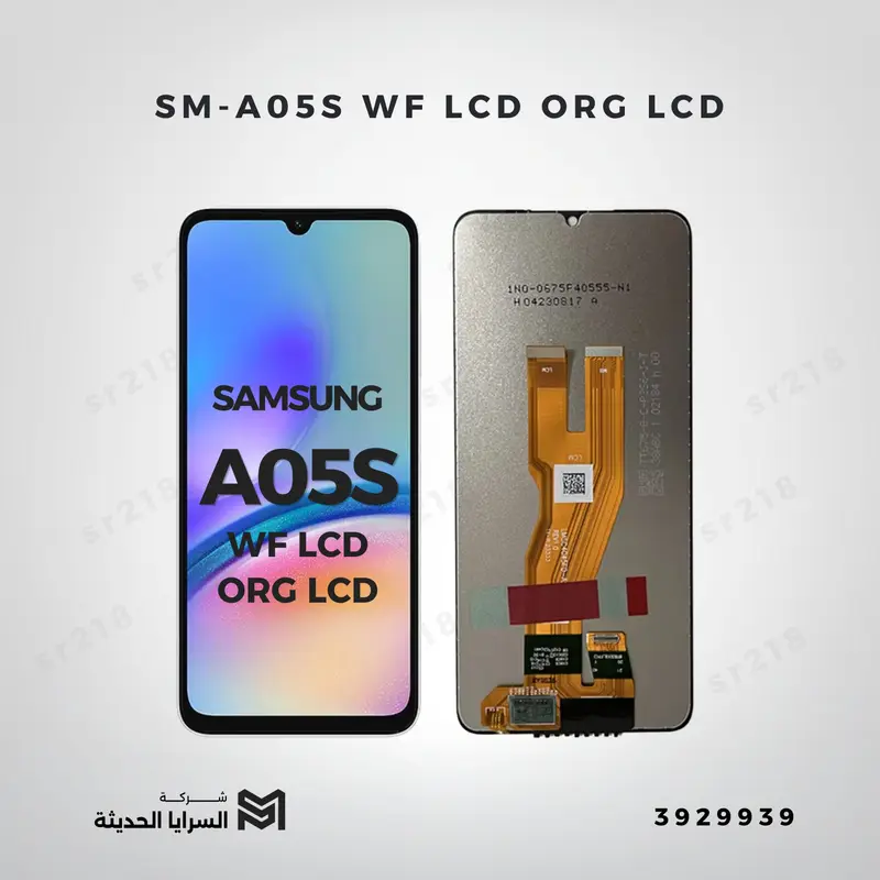 SM-A05S WF LCD ORG LCD