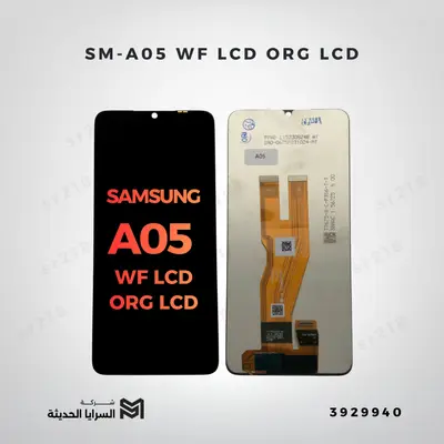SM-A05 WF LCD ORG LCD