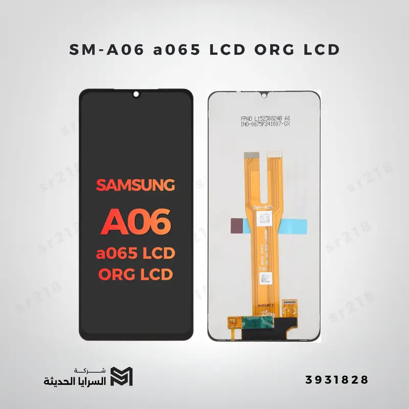 SM-A06 a065 LCD ORG LCD