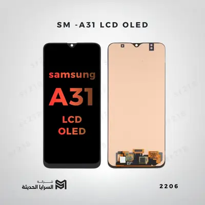 SM -A31 LCD OLED