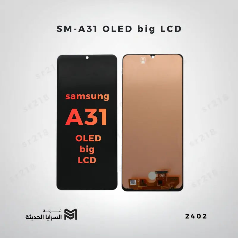 SM-A31 OLED big  LCD