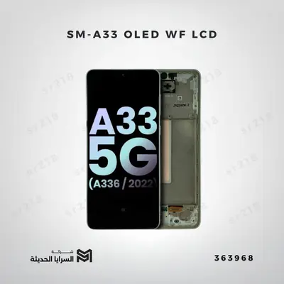 SM-A33 OLED WF  LCD