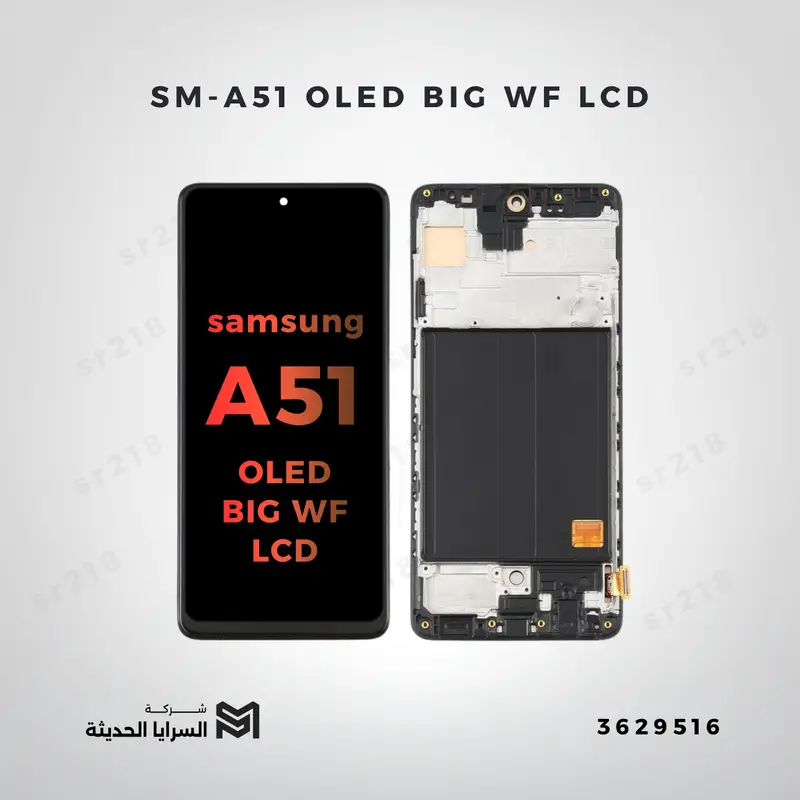 SM-A51 OLED BIG WF LCD