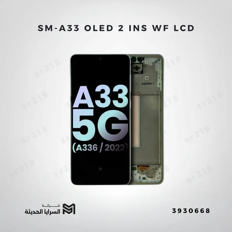 SM-A33 OLED 2 INS WF  LCD