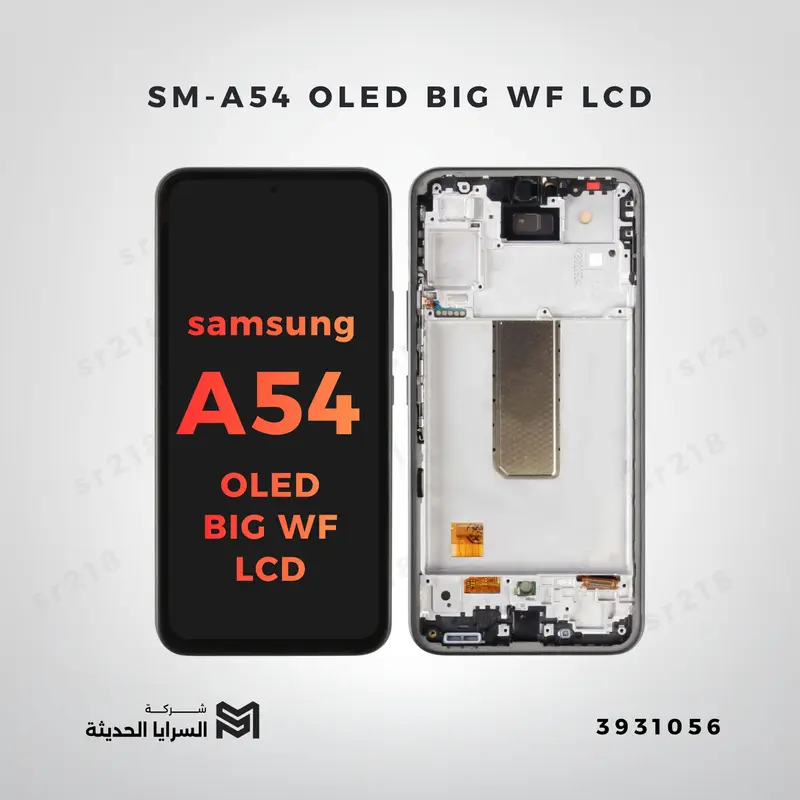 SM-A54 OLED BIG WF  LCD