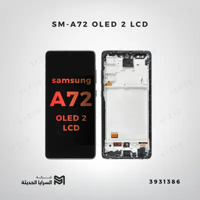 SM-A72 OLED 2 LCD WF