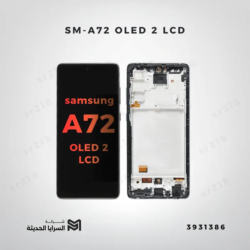 SM-A72 OLED 2 LCD WF