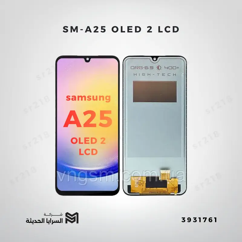 SM-A25  OLED 2   LCD
