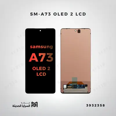 SM-A73 OLED 2  LCD