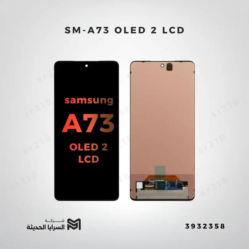SM-A73 OLED 2  LCD