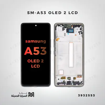 SM-A53 OLED 2 WF LCD