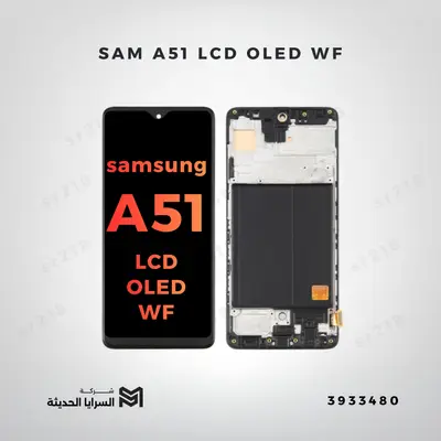 SAM A51 LCD  OLED  WF