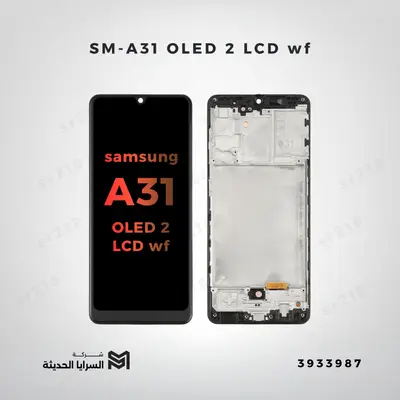 SM-A31 OLED 2 LCD wf