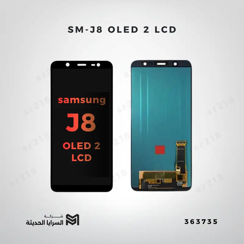 SM-J8 OLED 2 LCD