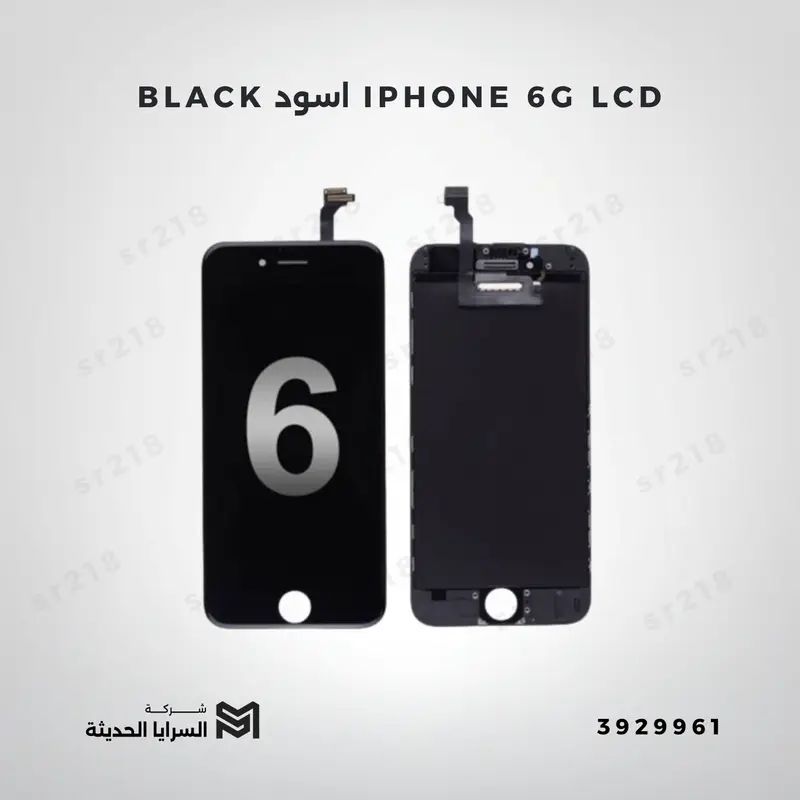 IPHONE 6G LCD اسود BLACK