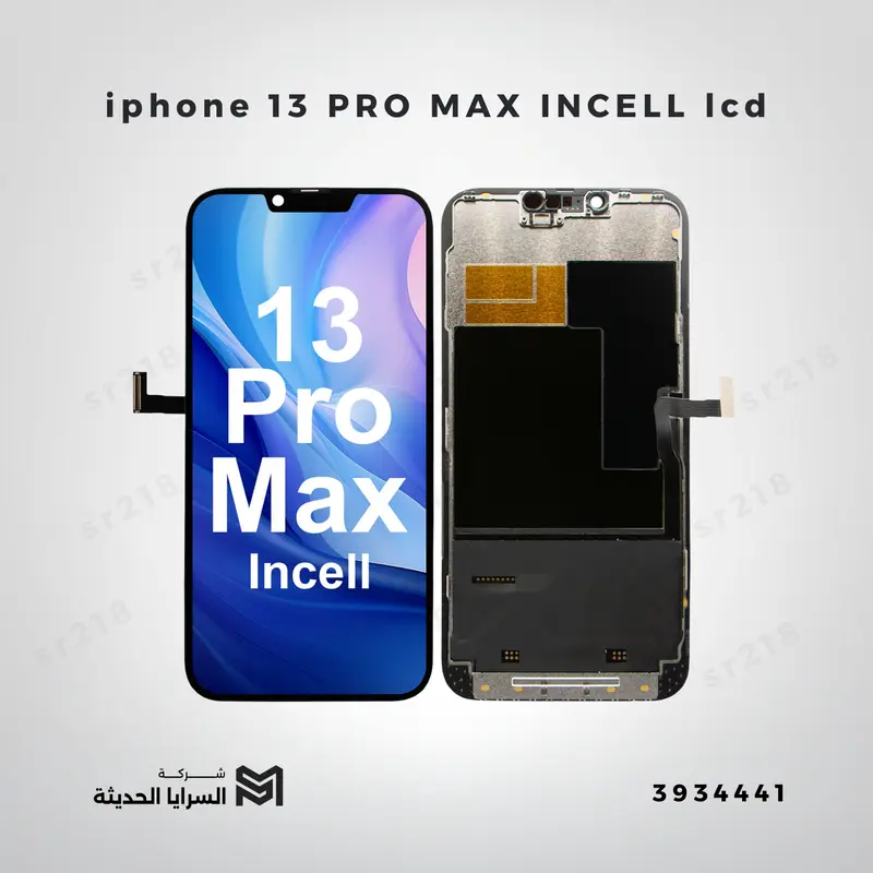 iphone 13 PRO MAX  INCELL lcd