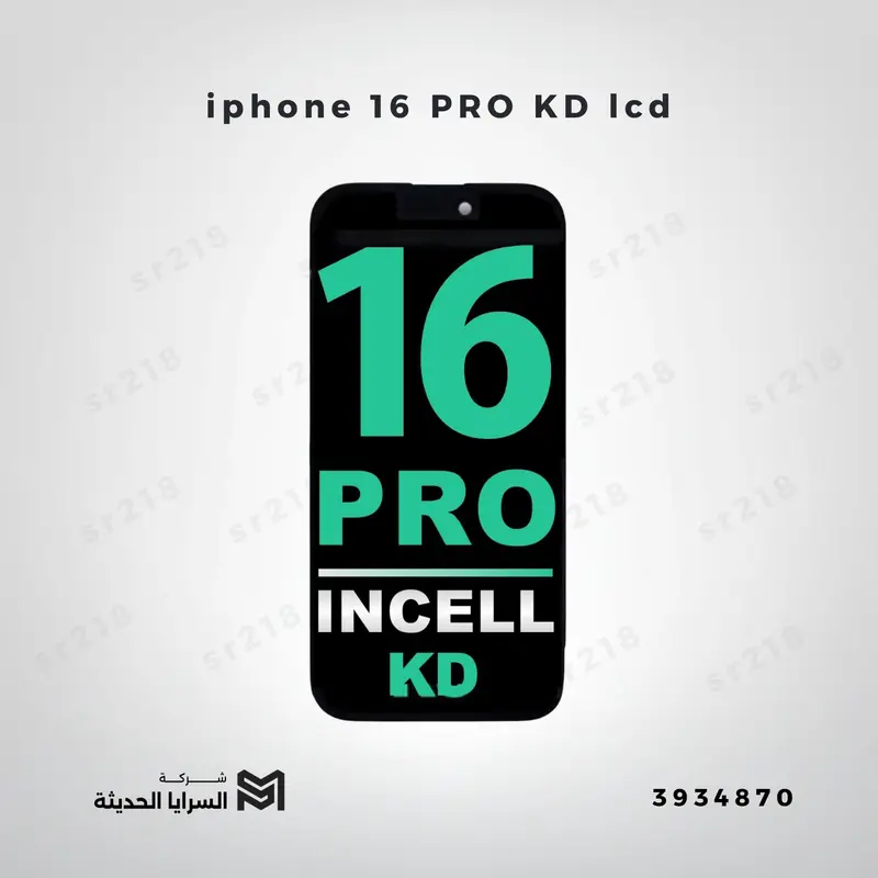 iphone 16 PRO KD lcd
