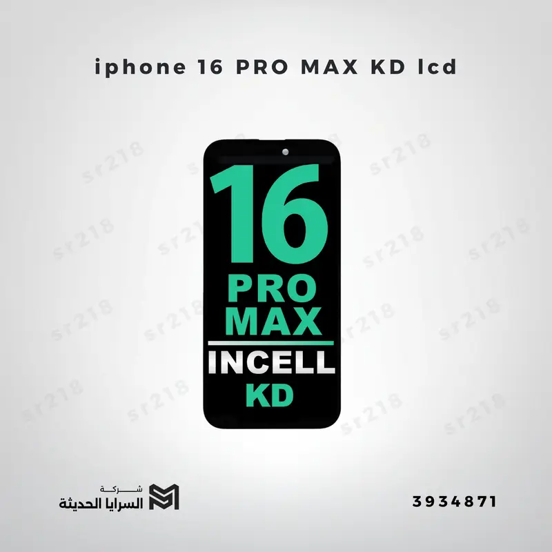 iphone 16 PRO MAX KD lcd